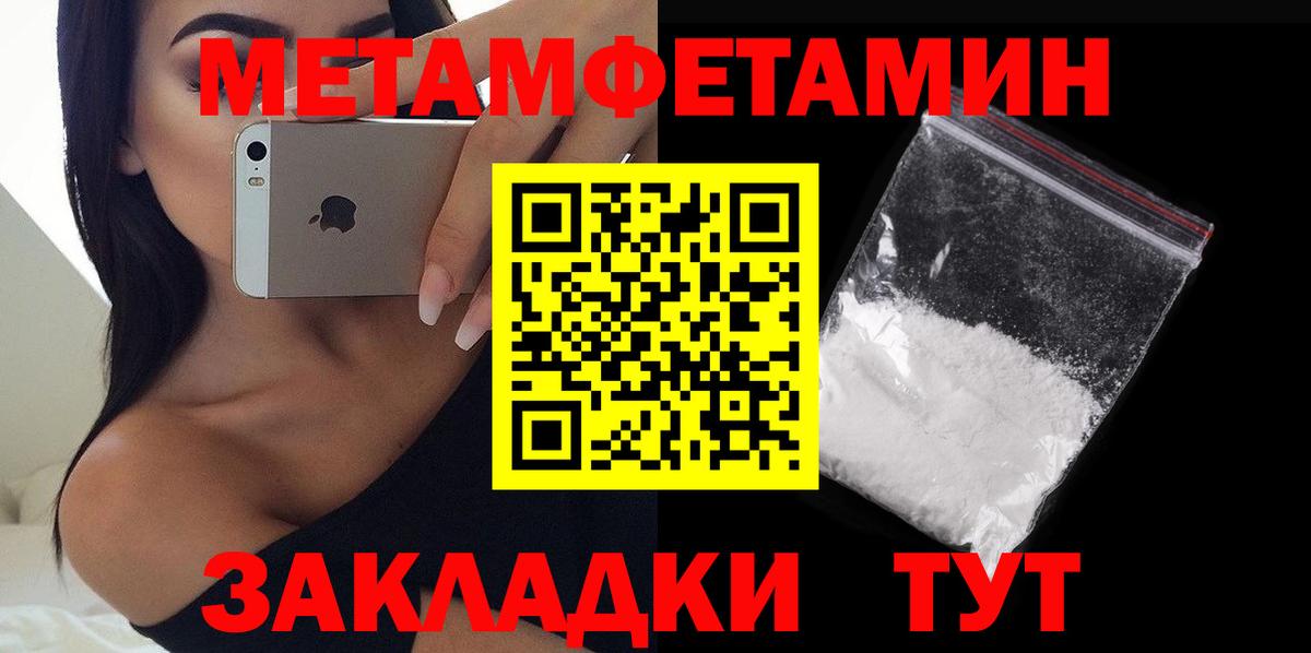 Сорочинск  Амфетамин  Вход с VPN  АМФЕТАМИН Premium 