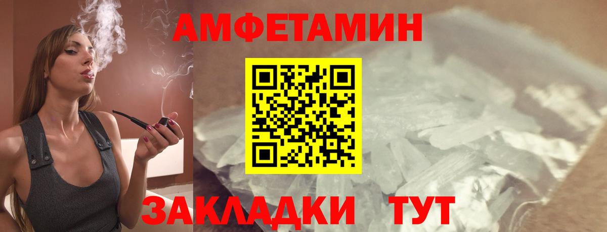 АМФ 98% Сорочинск
