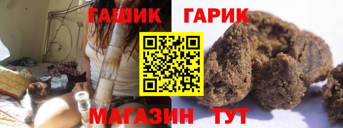 Гашиш убойный  Вход с VPN  Сорочинск  Гашиш Ice-O-Lator 