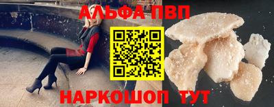 a pvp Мариинск