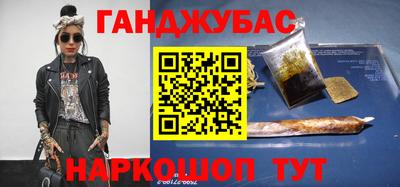 дживик Малгобек
