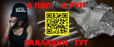a pvp Мариинск