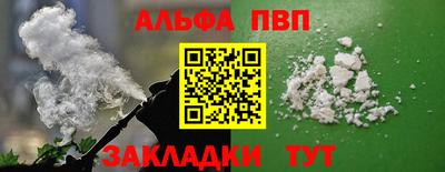 дживик Малгобек