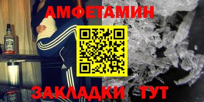 дживик Малгобек