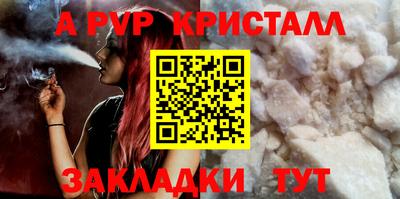 дживик Малгобек