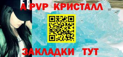 a pvp Мариинск