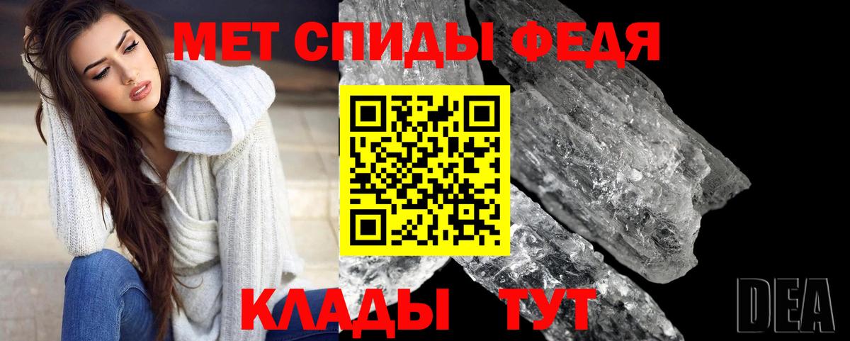 Первитин винт  Вход с VPN  Сорочинск 