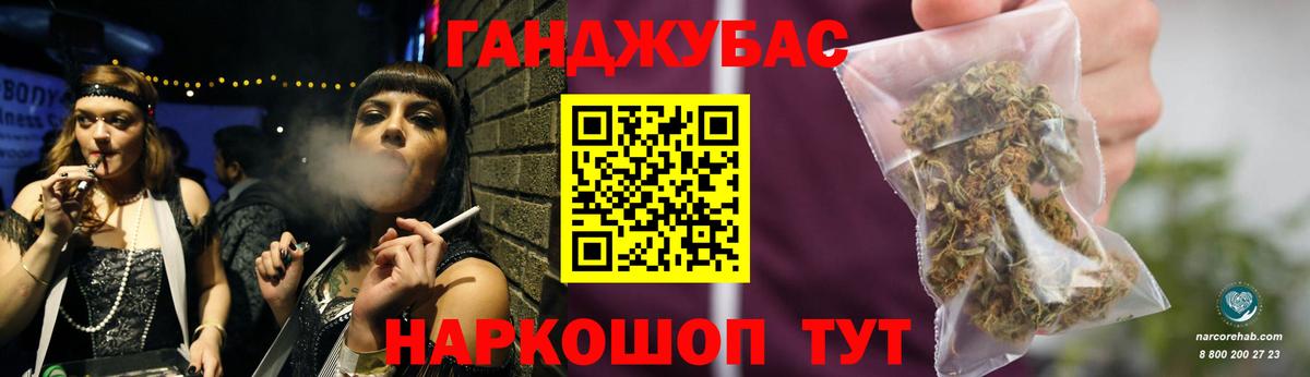Бошки марихуана ГИДРОПОН  Бошки Шишки ГИДРОПОН  Каннабис SATIVA & INDICA  Вход с VPN  Сорочинск 